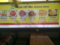 맥도날치킨 순천점