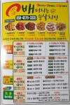 배터지는 순살치킨