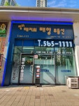 청라대지의태양공인중개사사무소