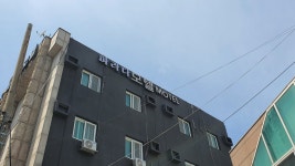 파라다모텔