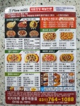 피엠푸드