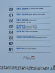 새로이약국