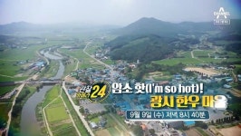 내가조선의한우다