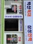 삼성인력