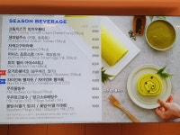 파리바게뜨 대천죽정점