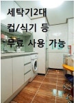 노블레지던스
