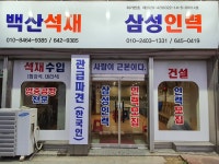 삼성인력