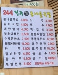 24시전주명가콩나물국밥 익산모현점