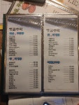 옛골주막