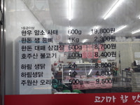 씨케이축산서청주점 | 가경축산