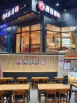라홍방마라탕 조례점