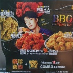 BBQ치킨 오산세교점