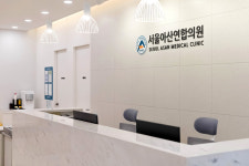 서울아산연합의원