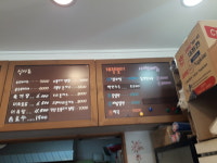 고봉민김밥인 대전반석점