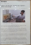푸름보청기