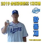 TREX트레이닝센터