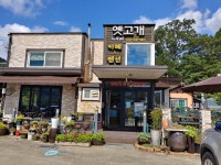 추풍령옛고개