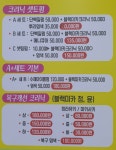 센스미헤어