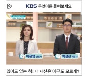 세무법인오름 부산지점
