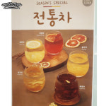 카페 루앤비 우암점