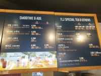 뚜레쥬르 충남금산점