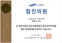 삼성비뇨기과의원