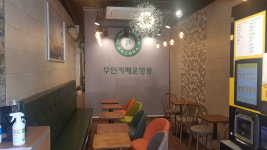 포터스하우스 광명하안점