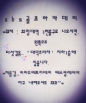 SBS골프연습장