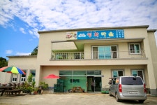 청화마을