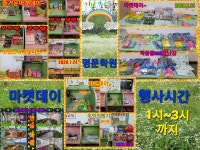 계산명문학원