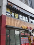 롯데명품세탁