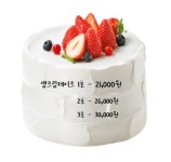 뚜레쥬르 군산디오션점