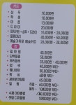 센스미헤어
