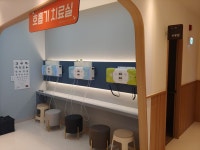 햇살연합소아청소년과의원