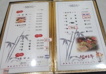 섬바우