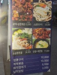 중앙곱창 방배점