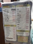 고봉민김밥인 대전반석점