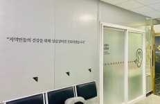 혜성의원