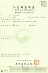 닥터수마사지