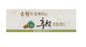 송월타올우산 평택중앙대리점