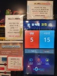 뮤직존코인노래연습장