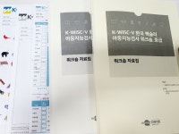 강남 경희대 태권도 트니트니