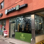 세이프존 윤준헤어