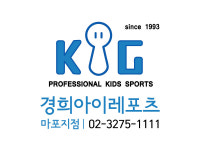 청해진레포츠클럽 | 경희아이레포츠