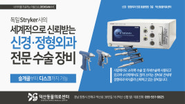 덕산동물의료센터