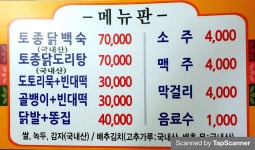 대농쉼터