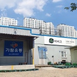씨제이(CJ)가람유통