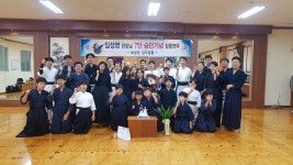 보금검도관