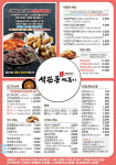 석관동떡볶이 동두천점