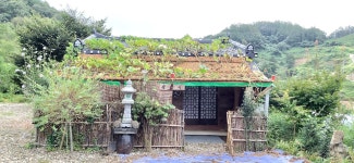 수암철학관